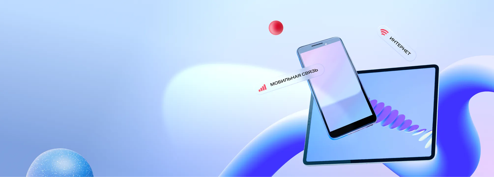 Домашний интернет МТС в деревня Жостово